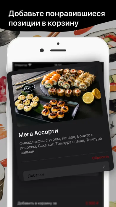 Capturas de tela do Окинава | Нерюнгри