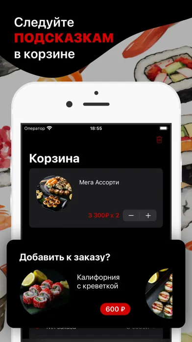 Capturas de tela do Окинава | Нерюнгри