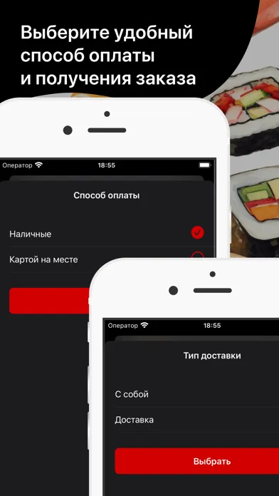 Capturas de tela do Окинава | Нерюнгри