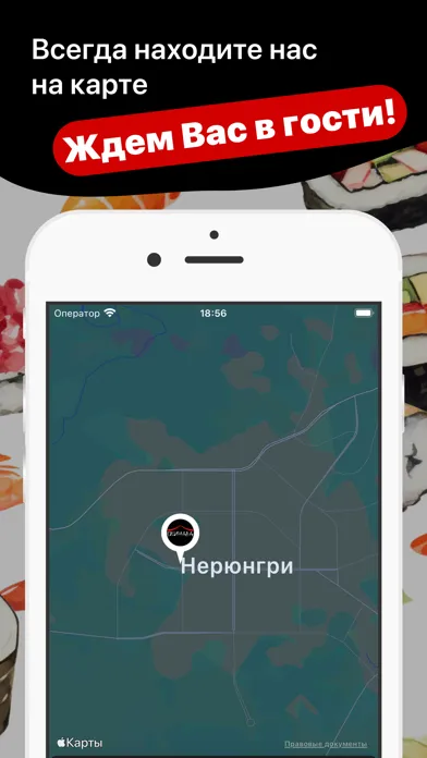 Capturas de tela do Окинава | Нерюнгри