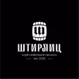 Штирлиц.клуб