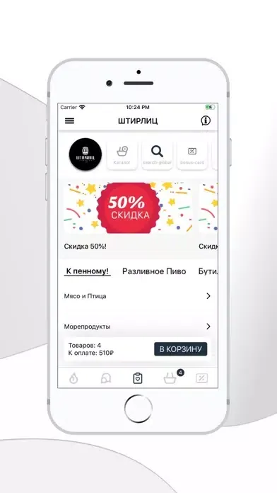 Штирлиц.клуб Screenshots