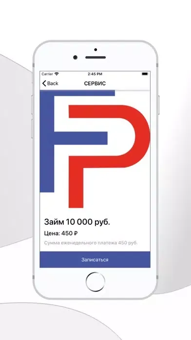 Captures d'écran de Фин Поток