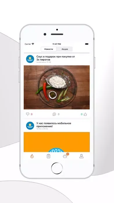Screenshot di Осетинские Пироги 26