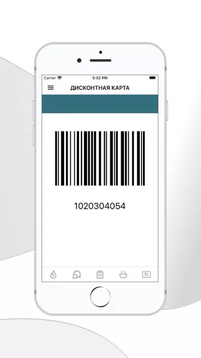 Умный Бизнес 스크린샷