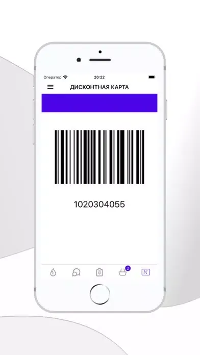Домашний 24 স্ক্রিনশট