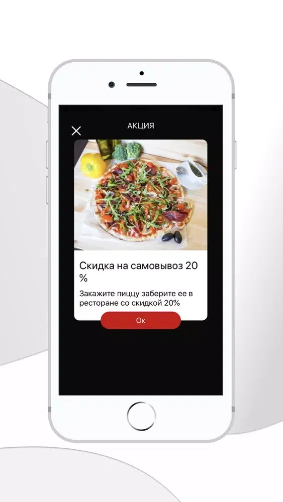 Ресторан Антонио Screenshots