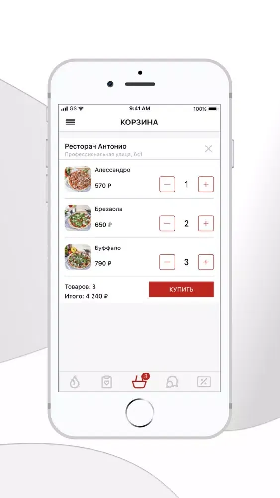 Ресторан Антонио Screenshots