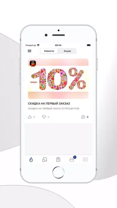 Кафе Чашки Screenshots