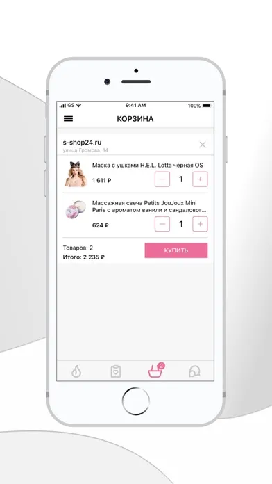 Tangkapan layar s-shop24.ru