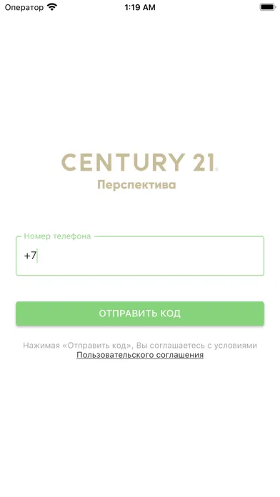 CENTURY 21 Перспектива Ekran Görüntüleri
