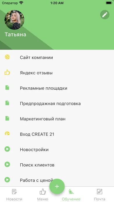 CENTURY 21 Перспектива Ekran Görüntüleri
