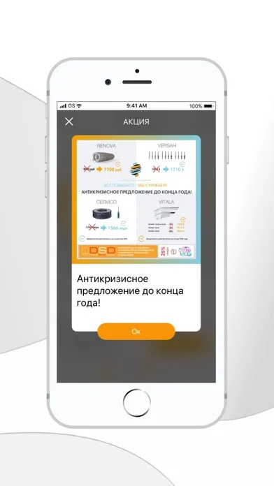 Скриншоты AltraClub