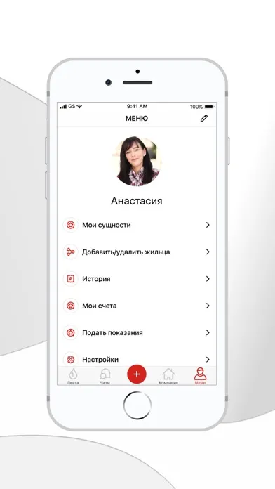 ГК Даудель स्क्रीनशॉट