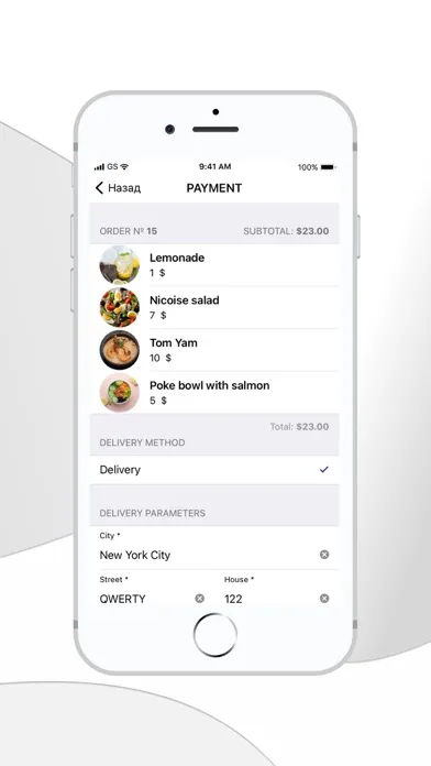 ineed.chat Screenshots