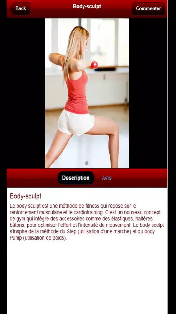 صور Fit' Dance