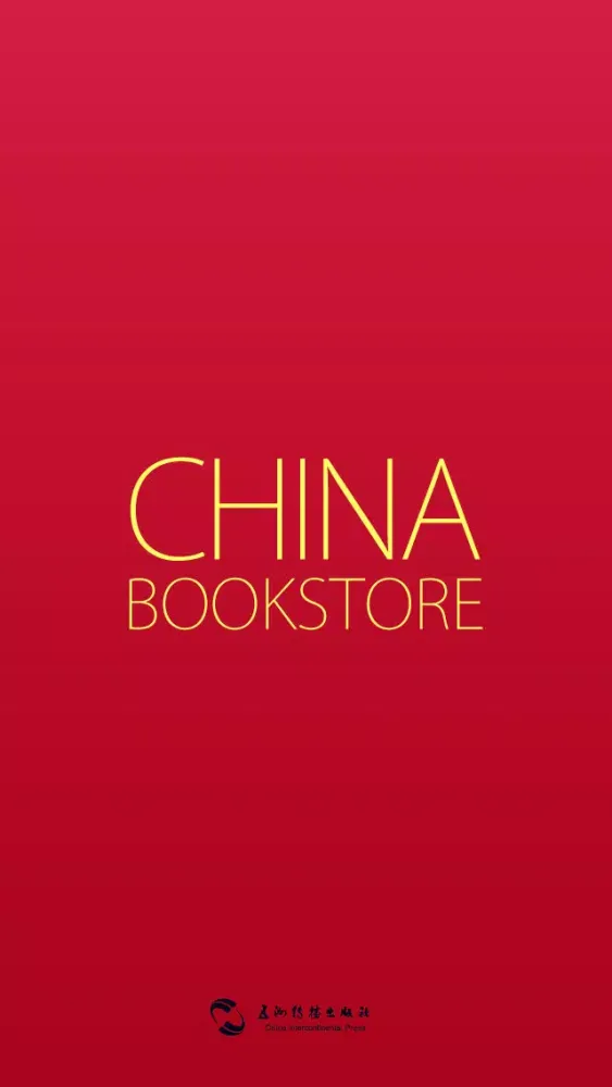 China Bookstore应用截图