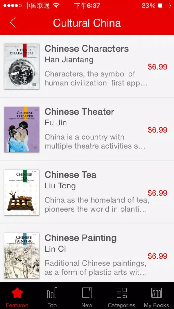 China Bookstore应用截图