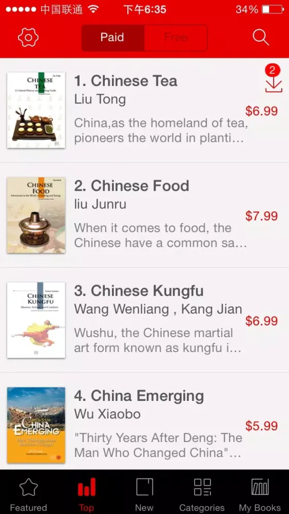 China Bookstore应用截图