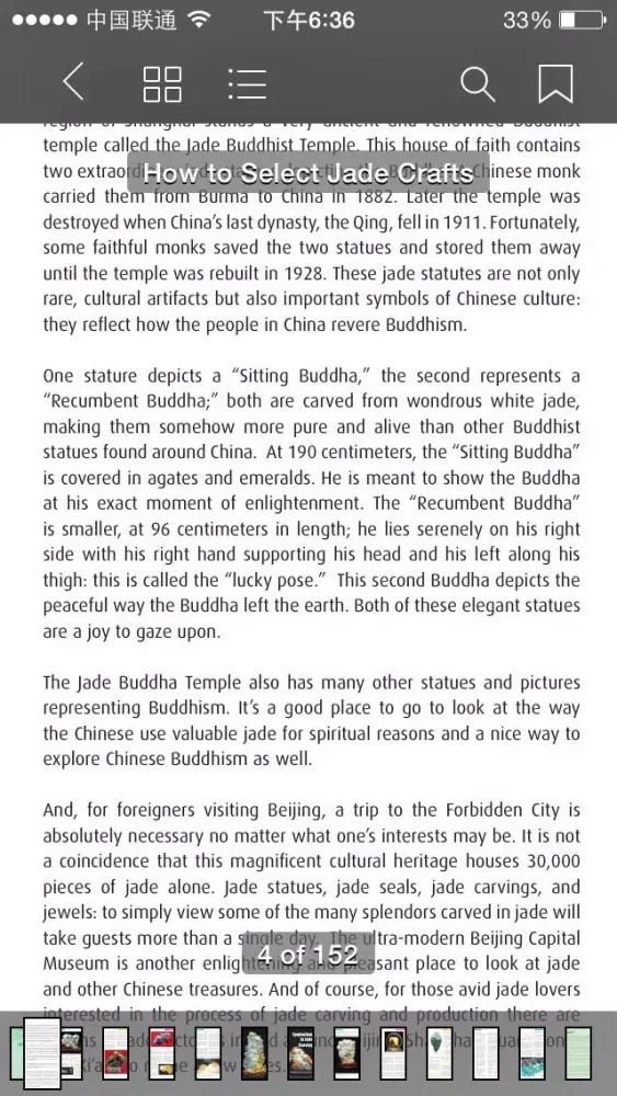 China Bookstore应用截图