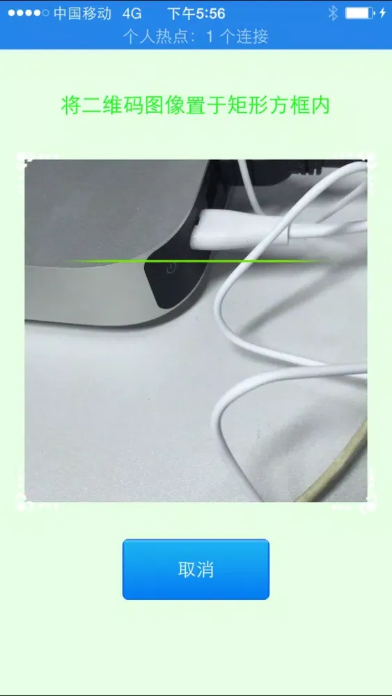 Tangkapan skrin SmartLedCtl
