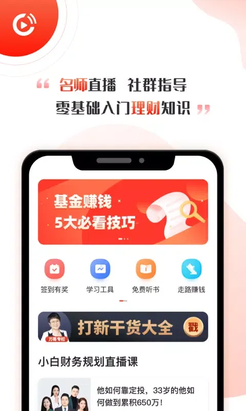 ภาพหน้าจอของ 启牛