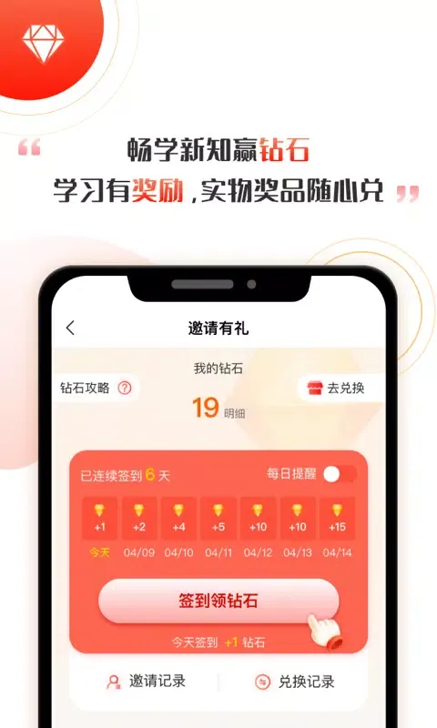ภาพหน้าจอของ 启牛