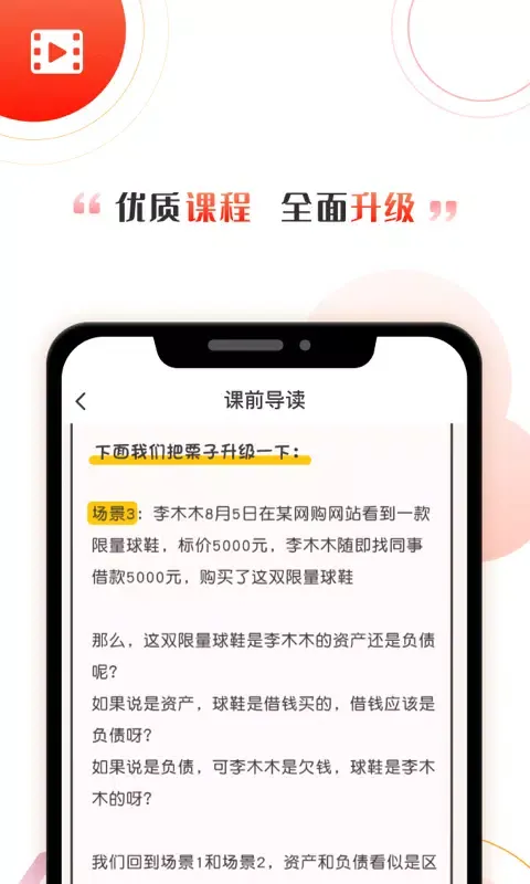 ภาพหน้าจอของ 启牛