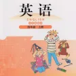 小学英语4年级上-北师大版 小学英语4年级上-北师大版