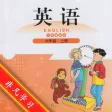 英语6年级上(三年级起点) 英语6年级上(三年级起点)