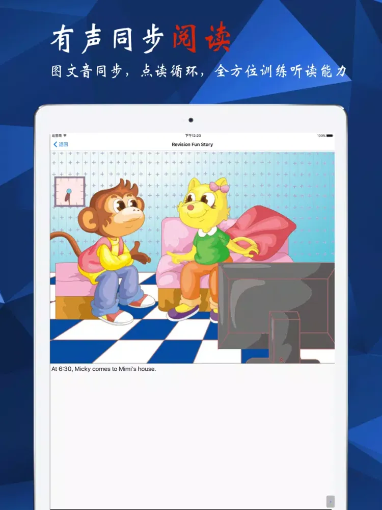 صور 英语6年级上-人教精通JT版 iPad 