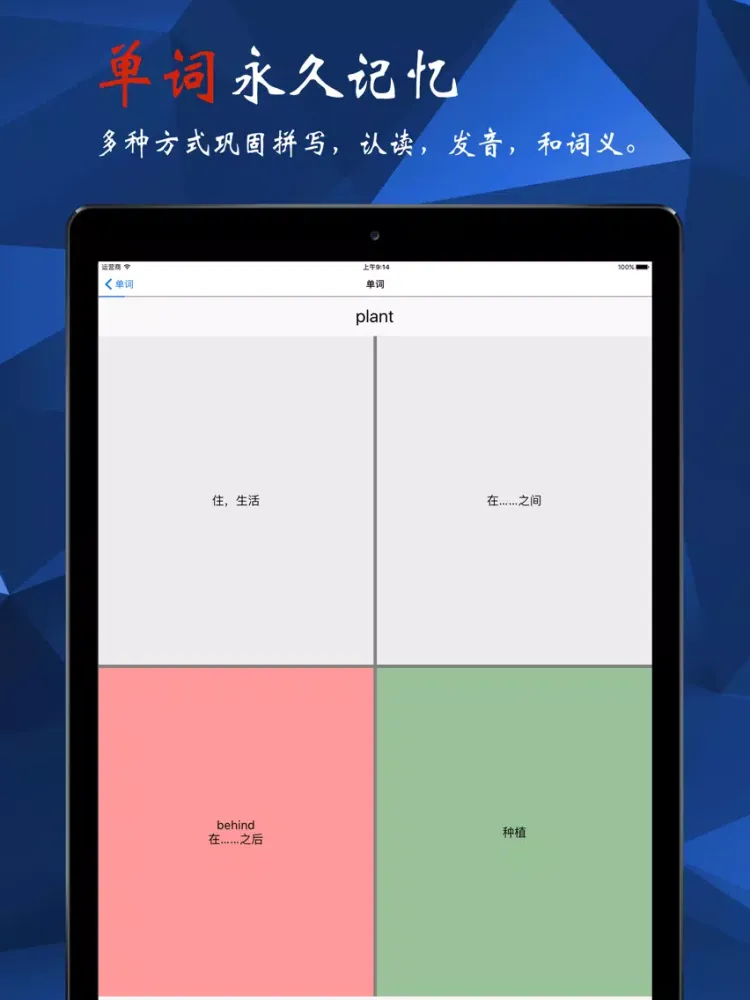 Скриншоты 英语5年级上-人教PEP版 iPad 