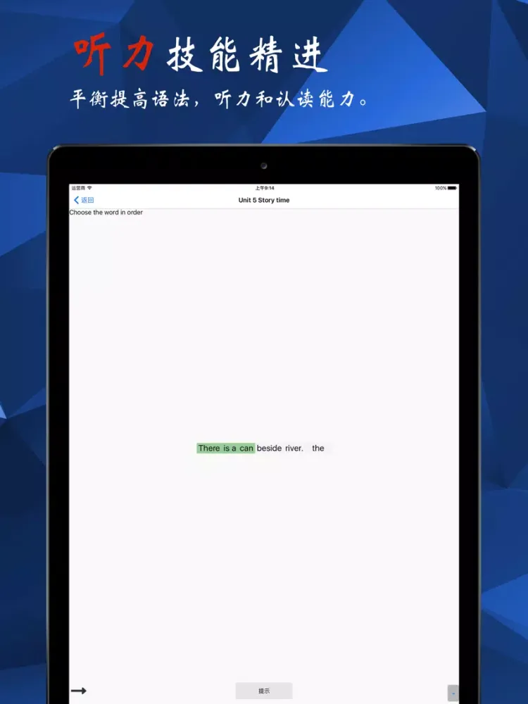 Скриншоты 英语5年级上-人教PEP版 iPad 
