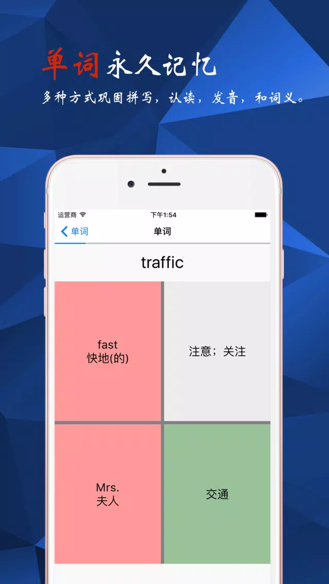 小学英语6年级上-人教PEP版 课文单词应用截图