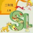 小学英语3年级上册-人教版SL-课文单词 正式版 小学英语3年级上册-人教版SL-课文单词 正式版