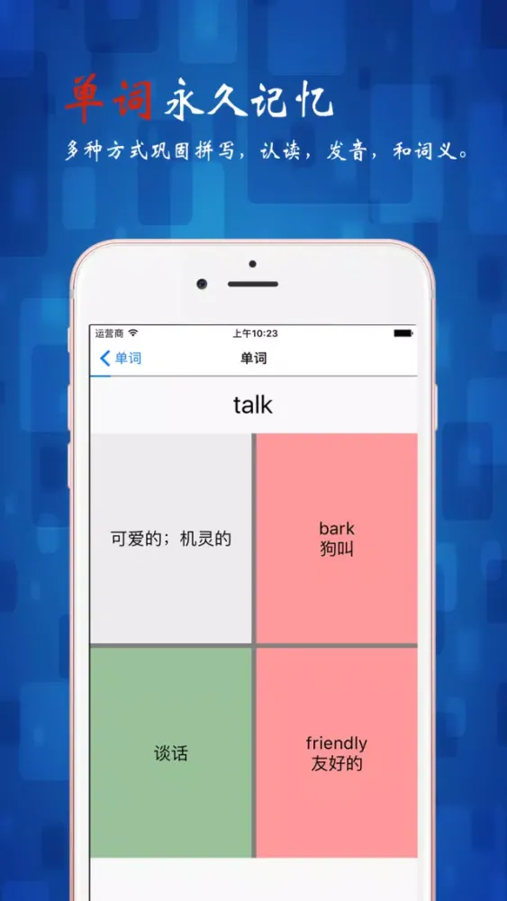 Tangkapan skrin 小学英语5年级上册-人教版SL-课文单词