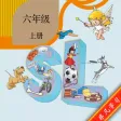 小学英语6年级上册-人教版SL-课文单词 小学英语6年级上册-人教版SL-课文单词