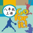 英语8年级上-人教版