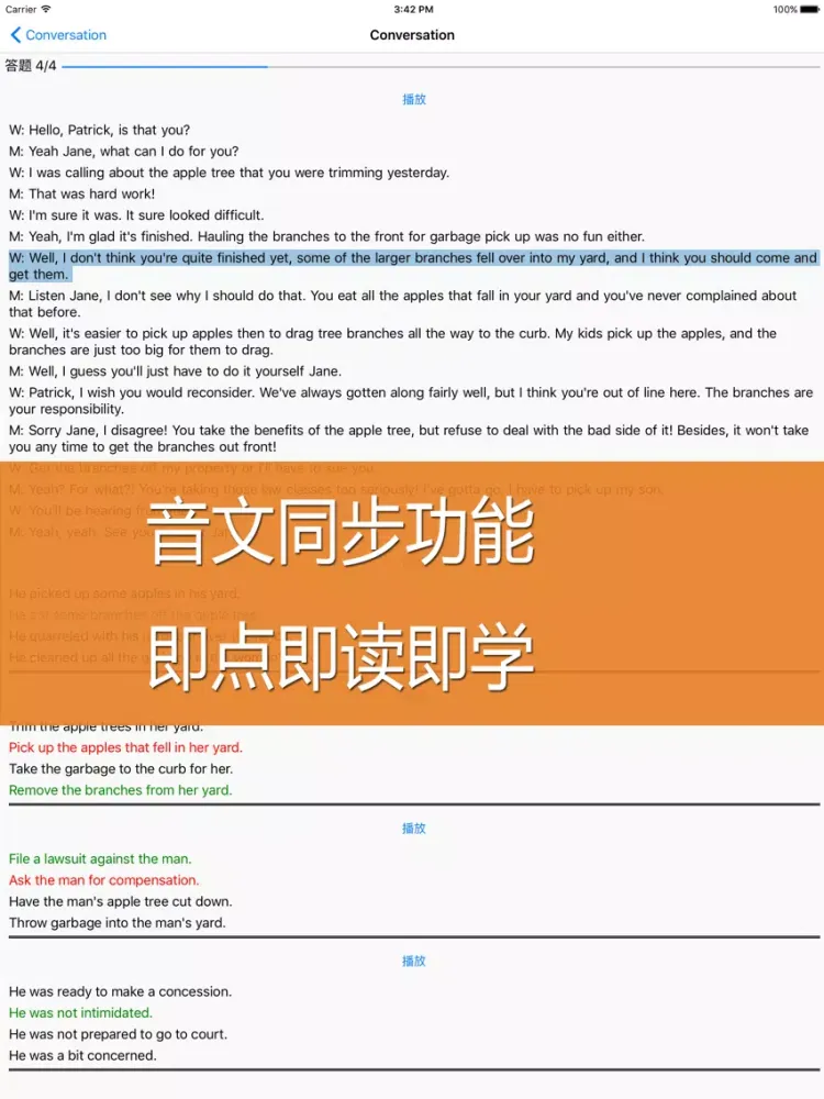 صور 2016年6月六级听力真题 11套历年真题最新题型优化卷 iPad 