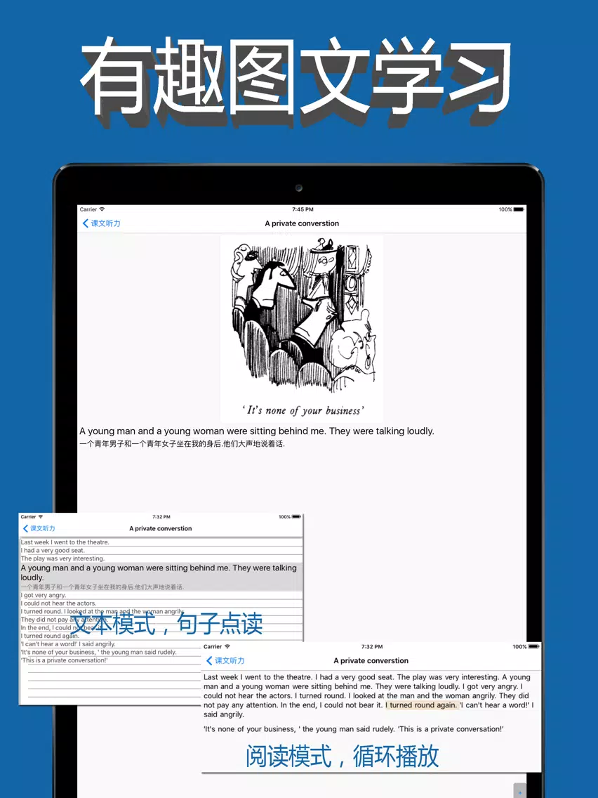 新概念英语第二册图文练习 iPad 應用截圖