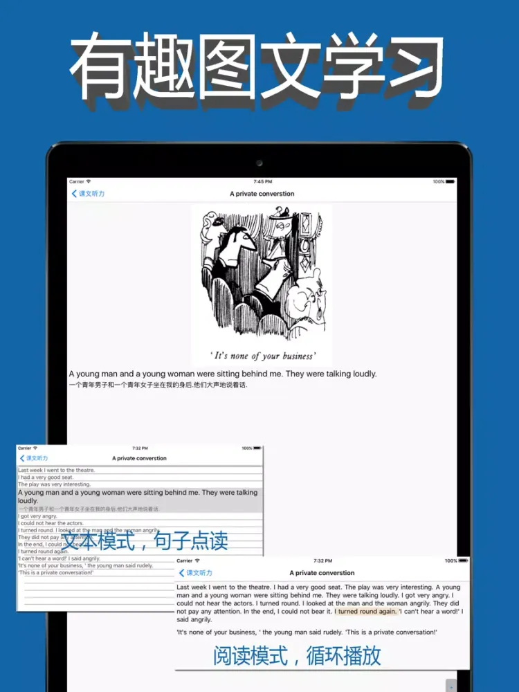 新概念英语第二册图文练习 iPad  스크린샷