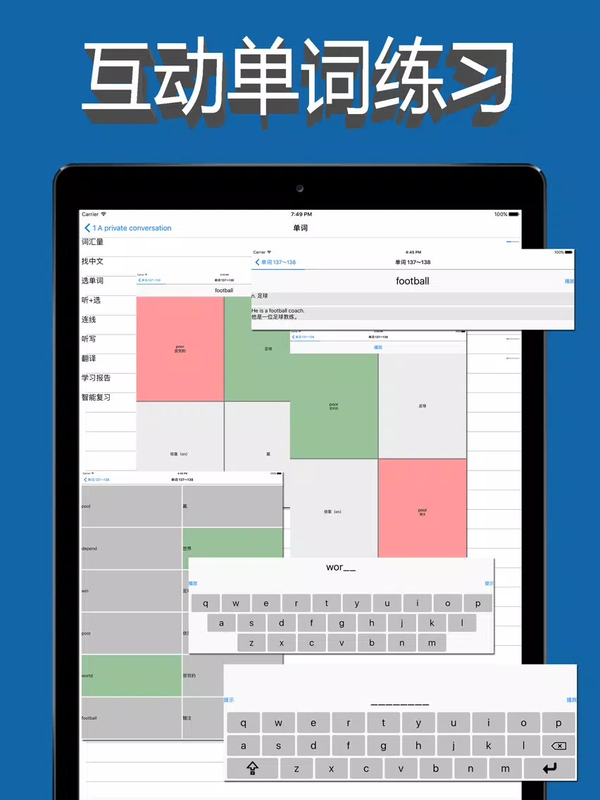 新概念英语第二册图文练习 iPad 應用截圖