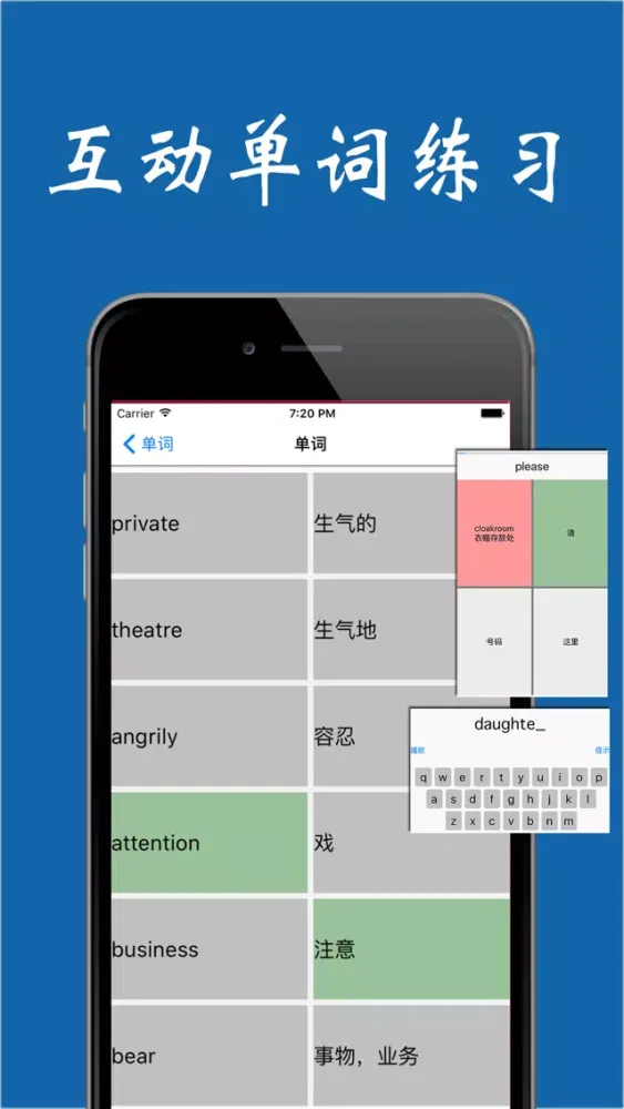 新概念英语第二册图文练习 스크린샷
