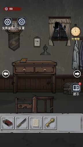 Скриншоты Scary Old House: Escape Games
