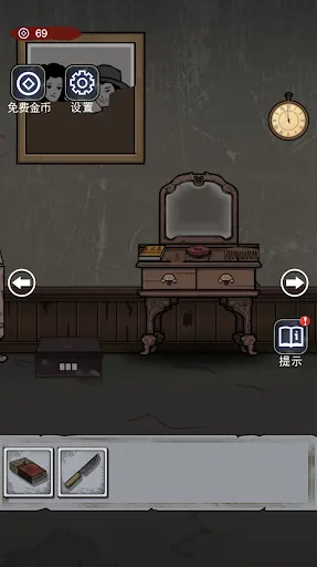 Скриншоты Scary Old House: Escape Games