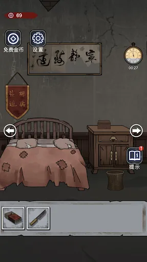 Скриншоты Scary Old House: Escape Games
