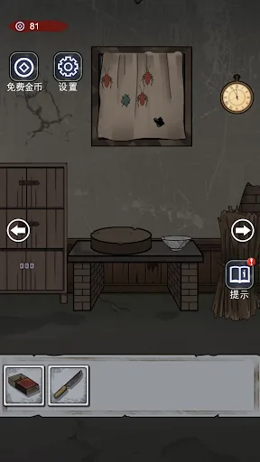 Скриншоты Scary Old House: Escape Games