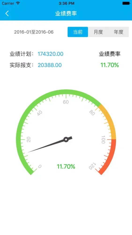 舜宇财付通 سکرین شاٹس