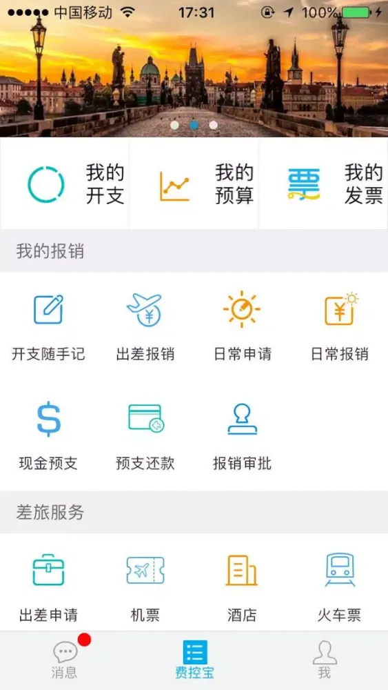 Скриншоты AMER CHINA