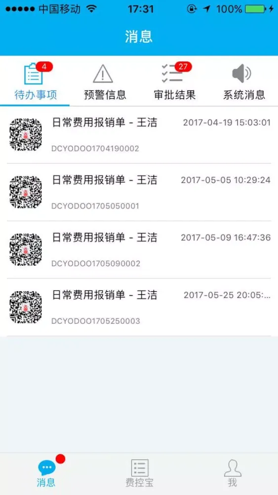 Скриншоты AMER CHINA